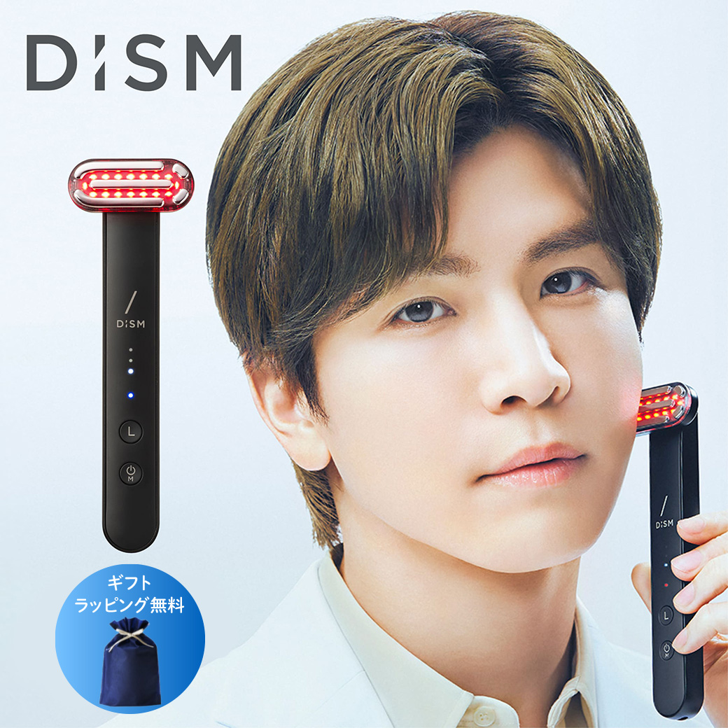 スカルプD 岩田剛典アンバサダー DISM EMS EER メディスキンケア
