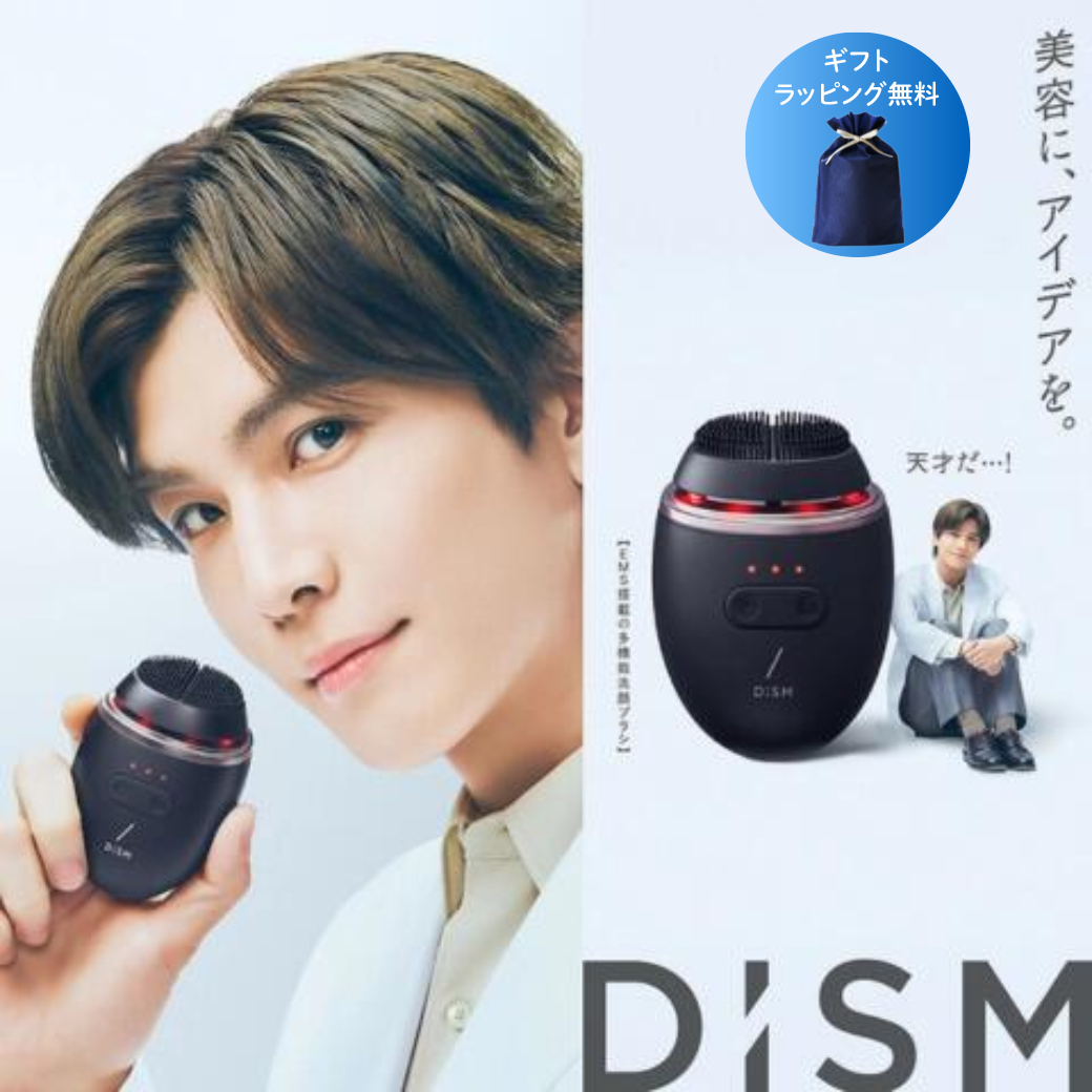 スカルプD DISM ディズム EMS ポアディープクリア＆リフト ブラシ 美顔