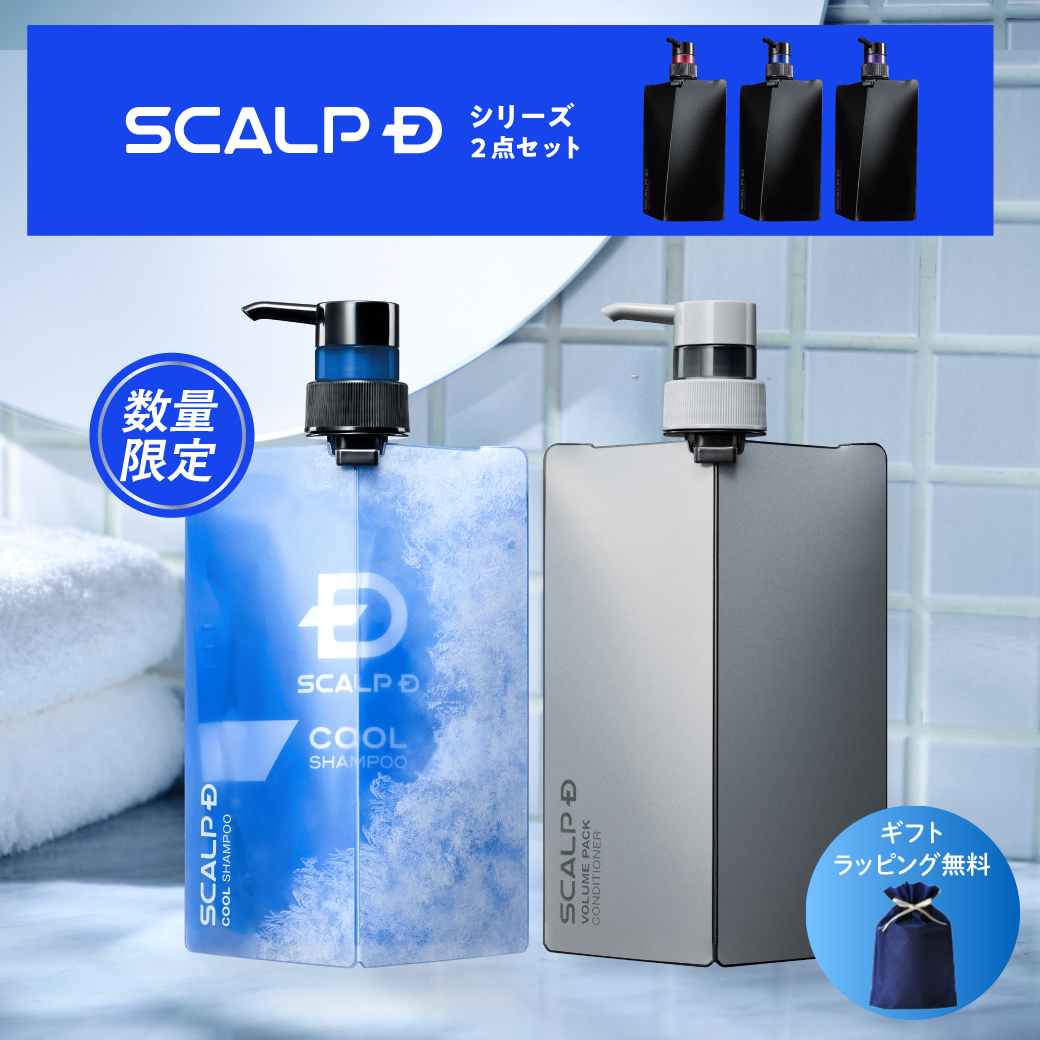 スカルプD メンズ シャンプー 男性 薬用 スカルプ シャンプー ボトル
