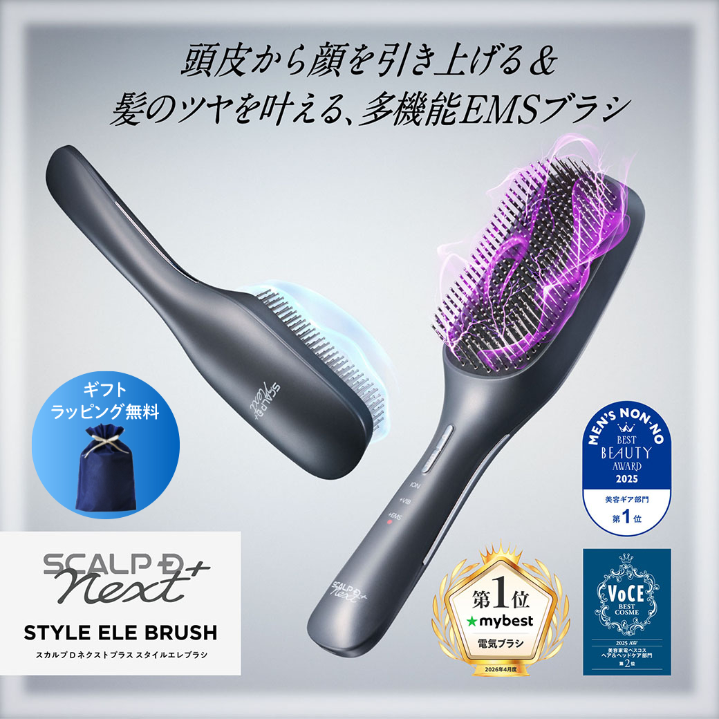 スカルプD スカルプD NEXT＋ ネクスト スタイルエレブラシ| EMS LED 赤