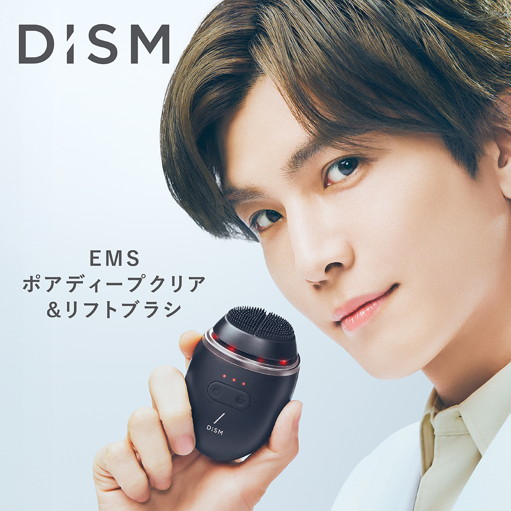 スカルプD DISM ディズム EMS ポアディープクリア＆リフト ブラシ 美顔