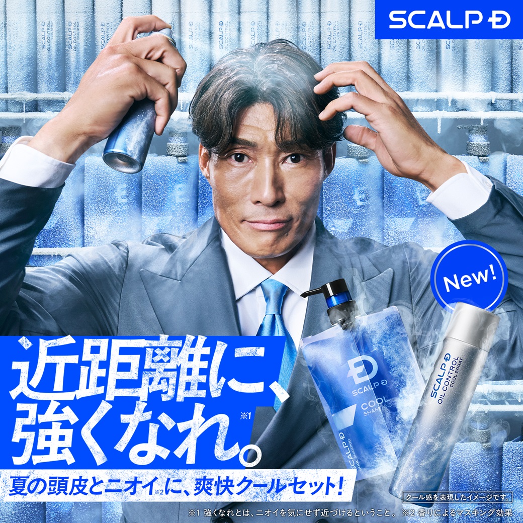 スカルプD メンズ シャンプー 男性 薬用 スカルプ シャンプー ボトル