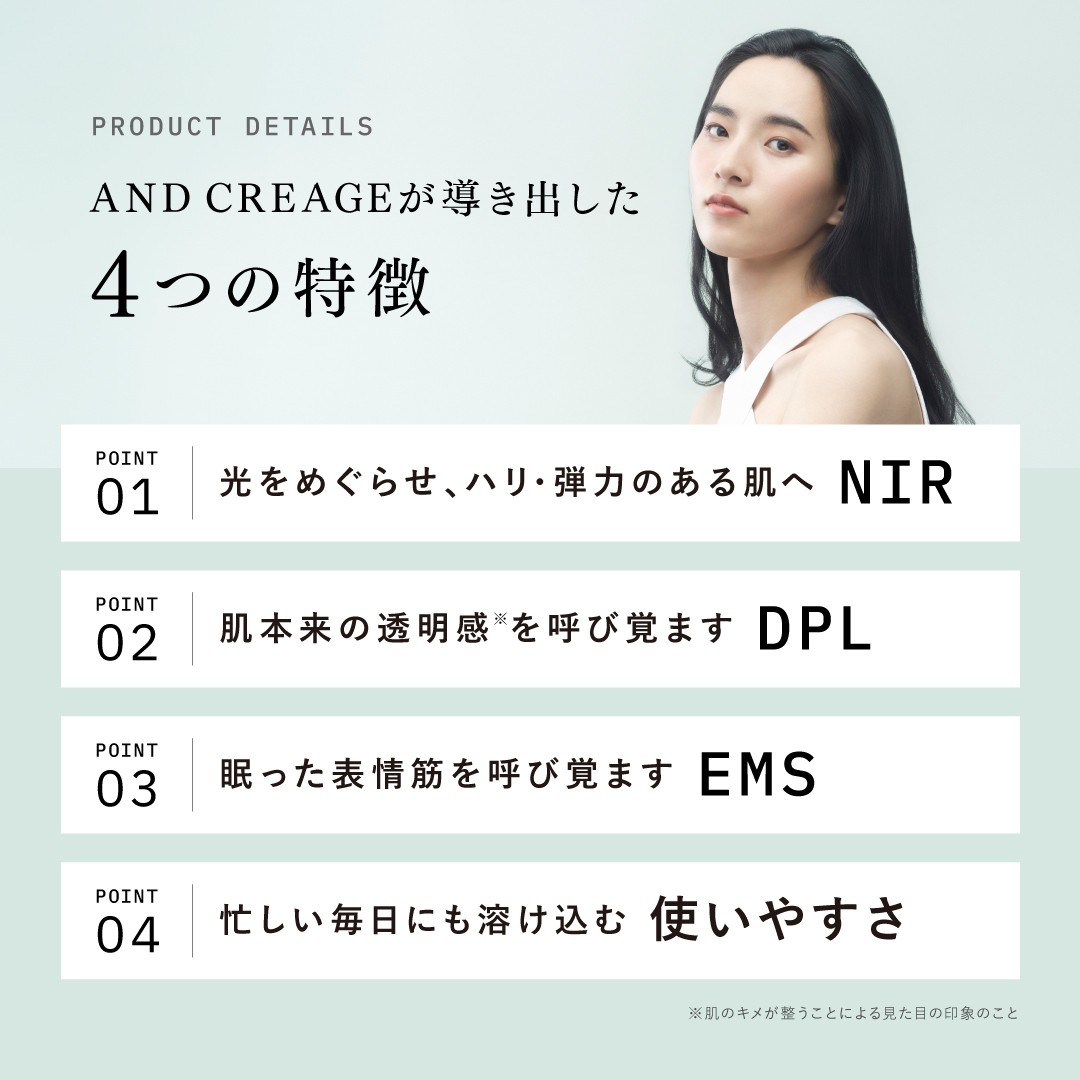 アンドクレアージュ フォトスキンデバイス 光美顔器 美顔器 EMS DPL NIR 家庭用 医師監修 ハリ 引き締め うるおい 透明感 スキンケア 女性用 | アンファー | 03