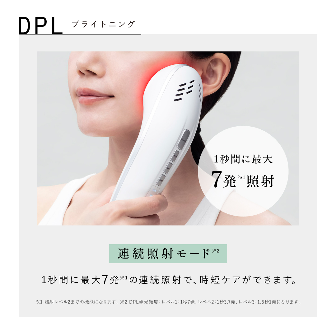 アンドクレアージュ フォトスキンデバイス 光美顔器 美顔器 EMS DPL NIR 家庭用 医師監修 ハリ 引き締め うるおい 透明感 スキンケア 女性用 | アンファー | 09