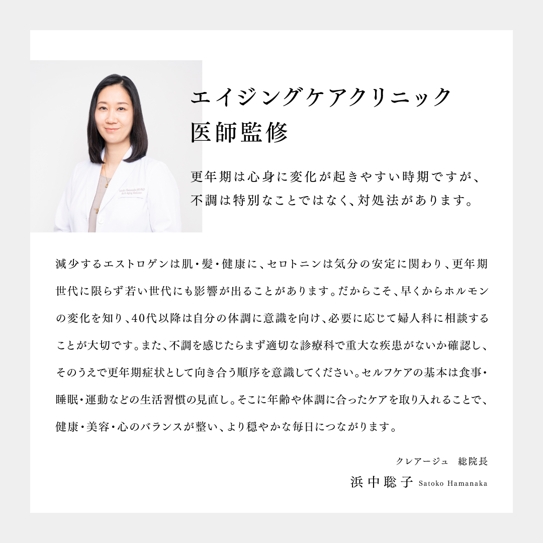アンドクレアージュ フォトスキンデバイス 光美顔器 美顔器 EMS DPL NIR 家庭用 医師監修 ハリ 引き締め うるおい 透明感 スキンケア 女性用 | アンファー | 12