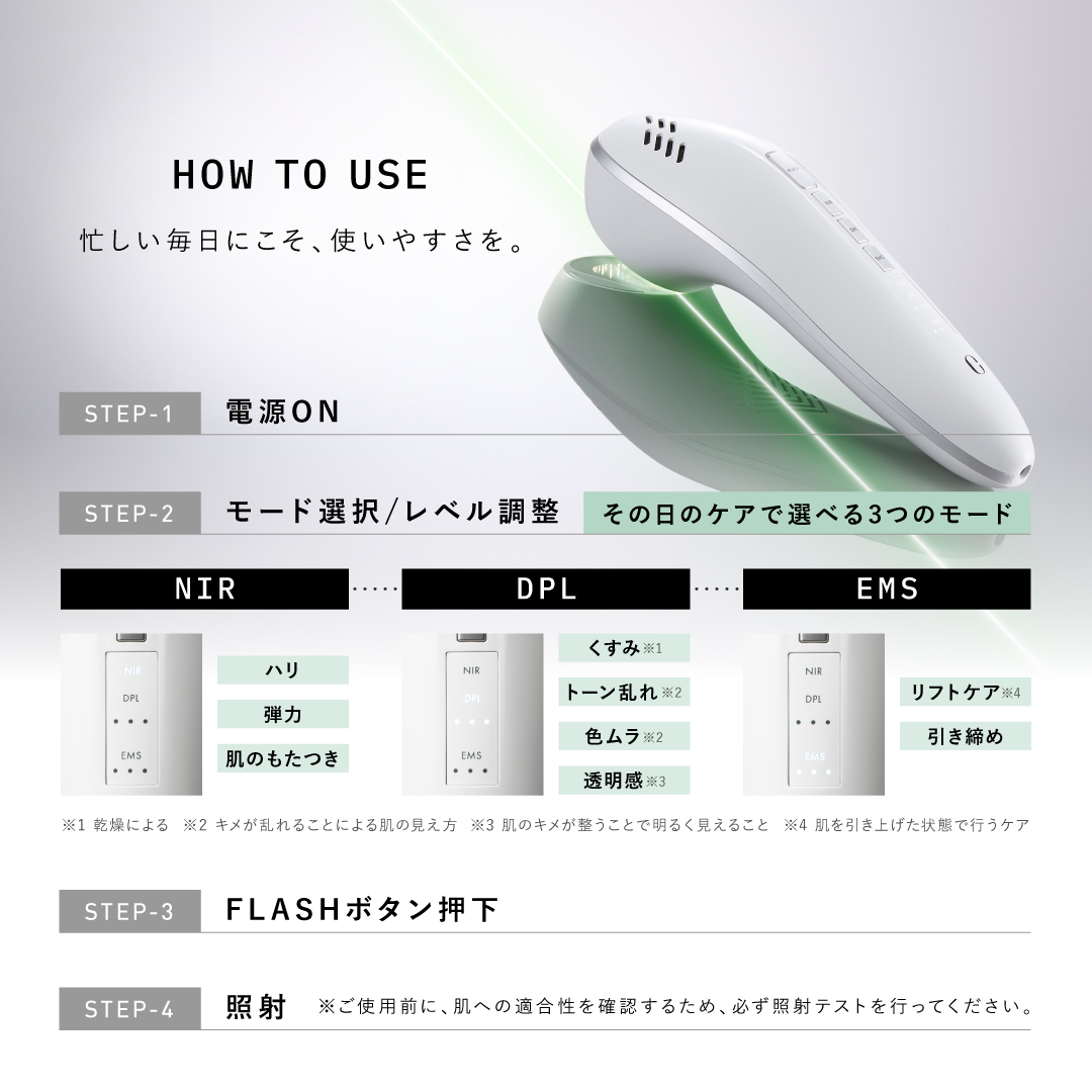 アンドクレアージュ フォトスキンデバイス 光美顔器 美顔器 EMS DPL NIR 家庭用 医師監修 ハリ 引き締め うるおい 透明感 スキンケア 女性用 | アンファー | 13