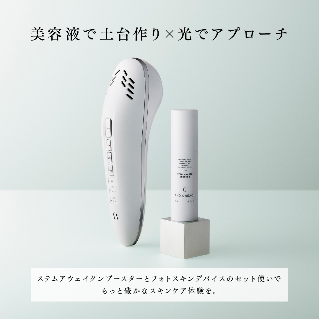 アンドクレアージュ フォトスキンデバイス 光美顔器 美顔器 EMS DPL NIR 家庭用 医師監修 ハリ 引き締め うるおい 透明感 スキンケア 女性用 | アンファー | 15