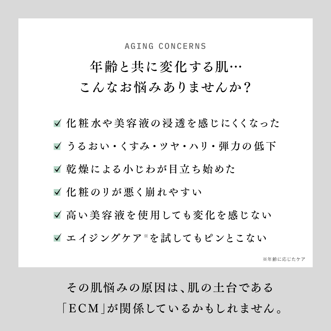 アンドクレアージュ ステムアウェイクンブースター アンファー クレアージュ 導入美容液 ブースター美容液 美容液 スキンケア エイジングケア レディース 女性 | アンファー | 01