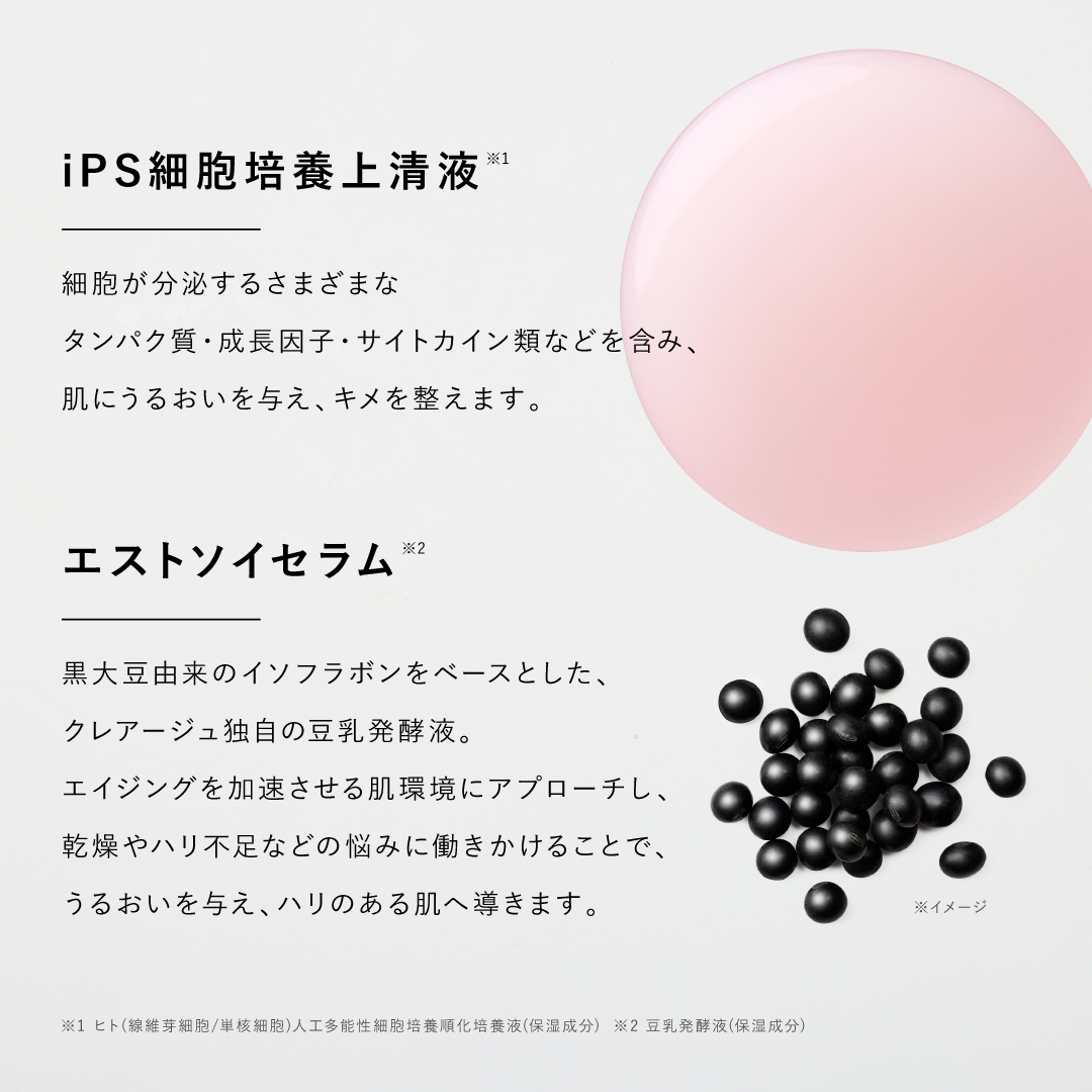 アンドクレアージュ ステムアウェイクンブースター アンファー クレアージュ 導入美容液 ブースター美容液 美容液 スキンケア エイジングケア レディース 女性 | アンファー | 05