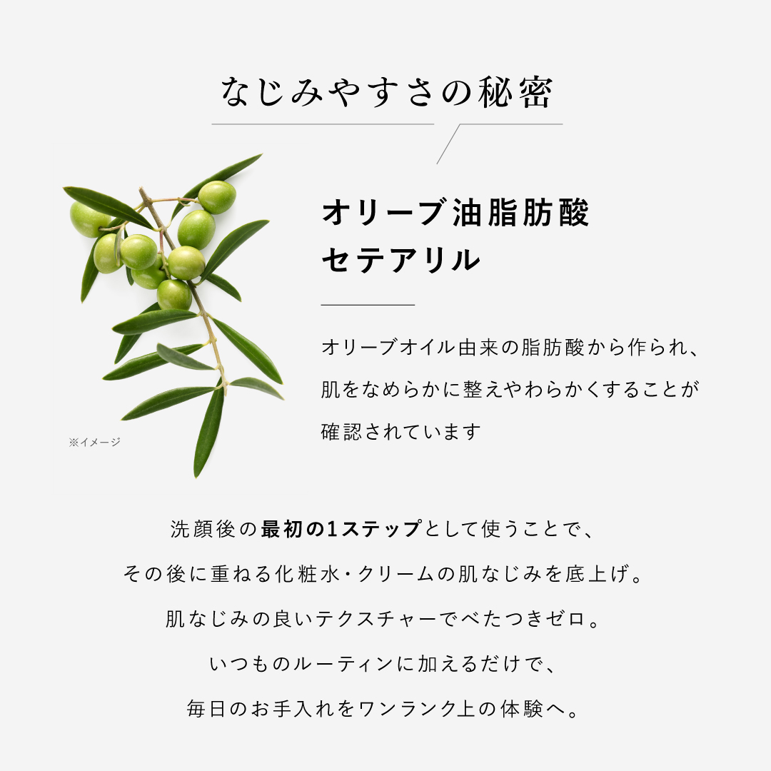 アンドクレアージュ ステムアウェイクンブースター アンファー クレアージュ 導入美容液 ブースター美容液 美容液 スキンケア エイジングケア レディース 女性 | アンファー | 10