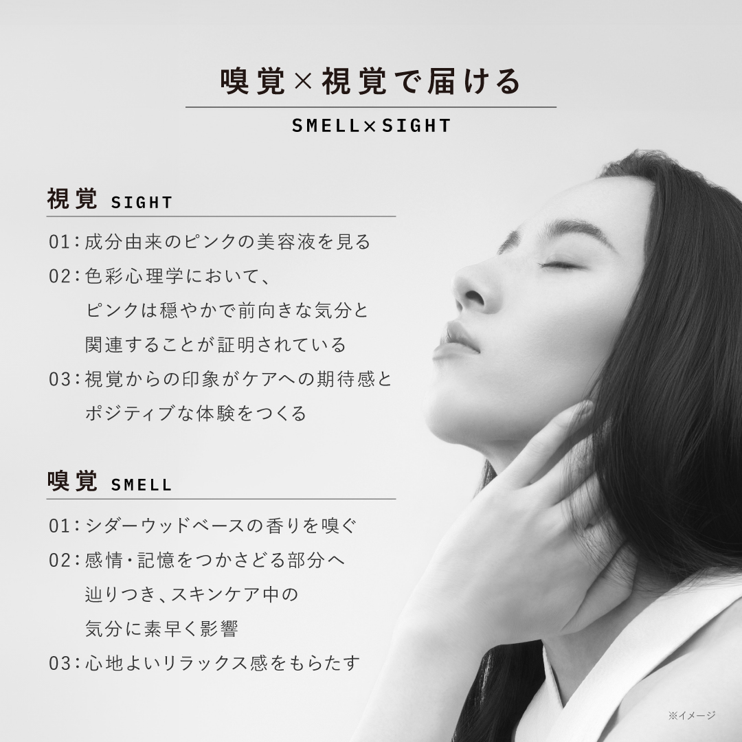 アンドクレアージュ ステムアウェイクンブースター アンファー クレアージュ 導入美容液 ブースター美容液 美容液 スキンケア エイジングケア レディース 女性 | アンファー | 14
