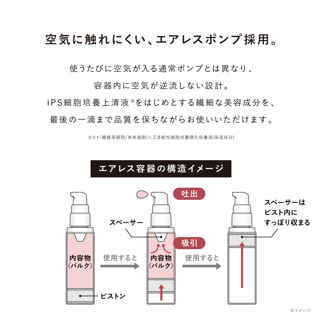 アンドクレアージュ ステムアウェイクンブースター アンファー クレアージュ 導入美容液 ブースター美容液 美容液 スキンケア エイジングケア レディース 女性 | アンファー | 15