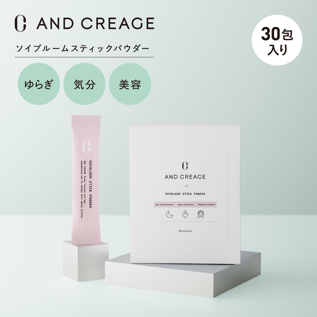 アンドクレアージュ ソイブルームスティックパウダー 30包 サプリメント サプリ 大豆イソフラボン バラプラセンタ GABA ラクトビオン酸 シトラスローズ | アンファー