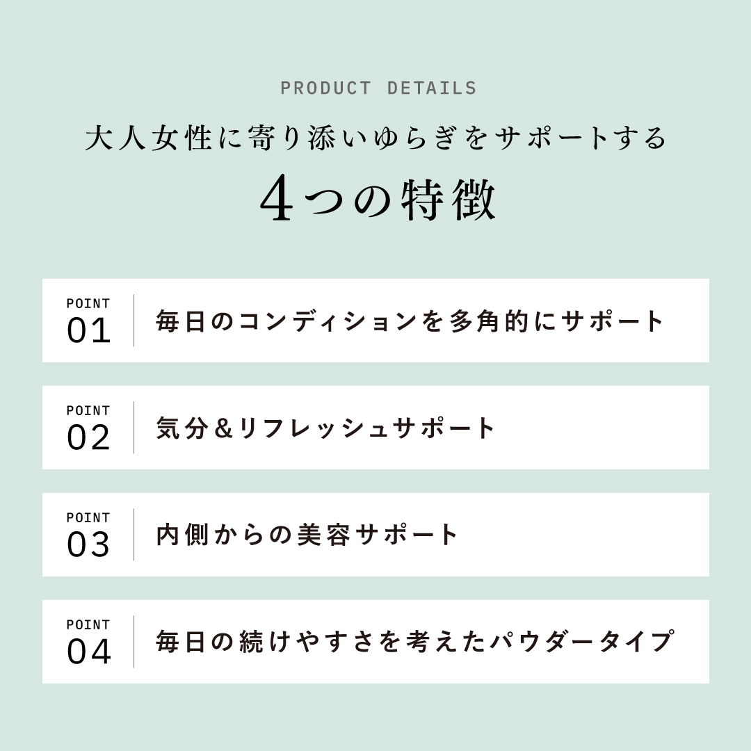 アンドクレアージュ ソイブルームスティックパウダー 30包 サプリメント サプリ 大豆イソフラボン バラプラセンタ GABA ラクトビオン酸 シトラスローズ | アンファー | 03