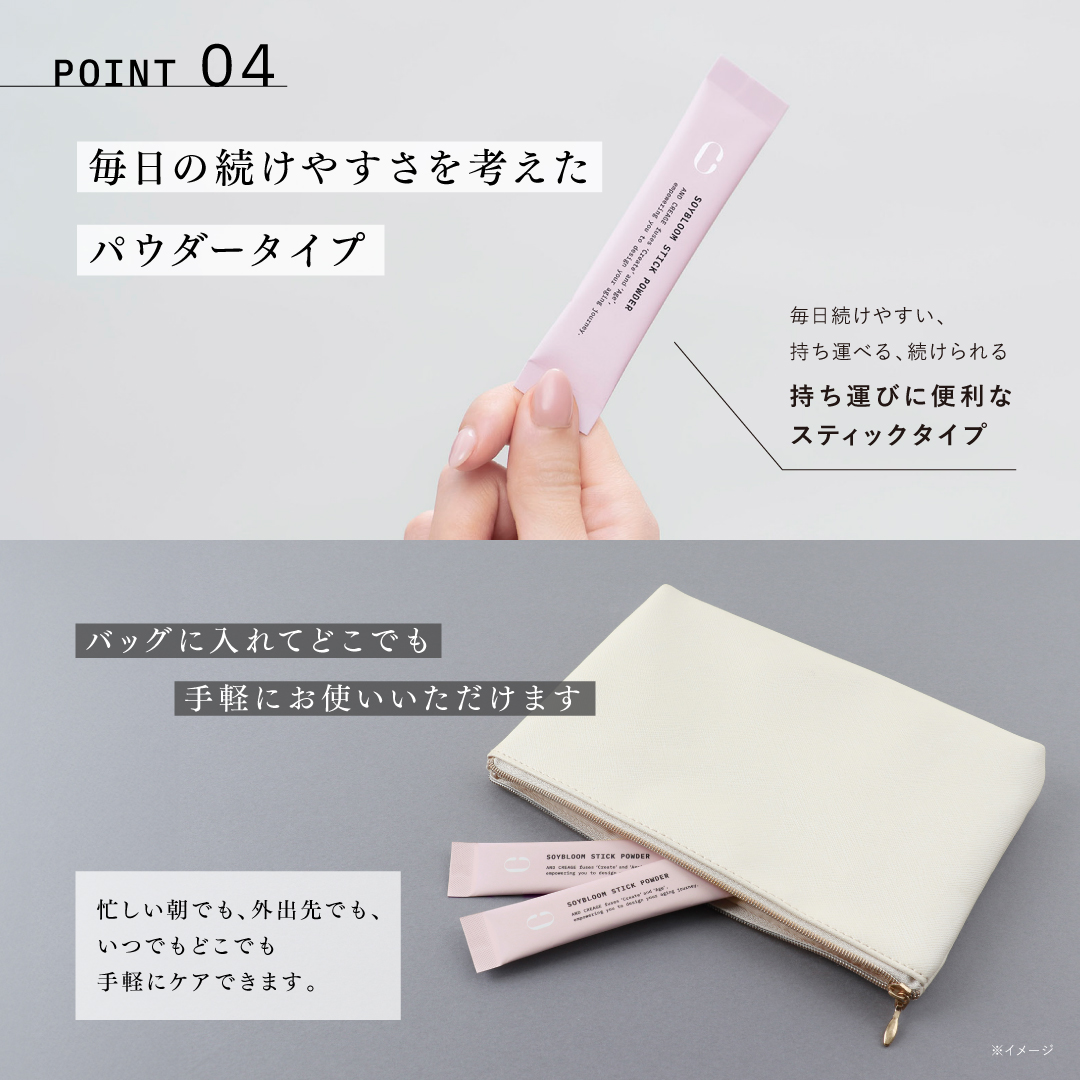 アンドクレアージュ ソイブルームスティックパウダー 30包 サプリメント サプリ 大豆イソフラボン バラプラセンタ GABA ラクトビオン酸 シトラスローズ | アンファー | 07
