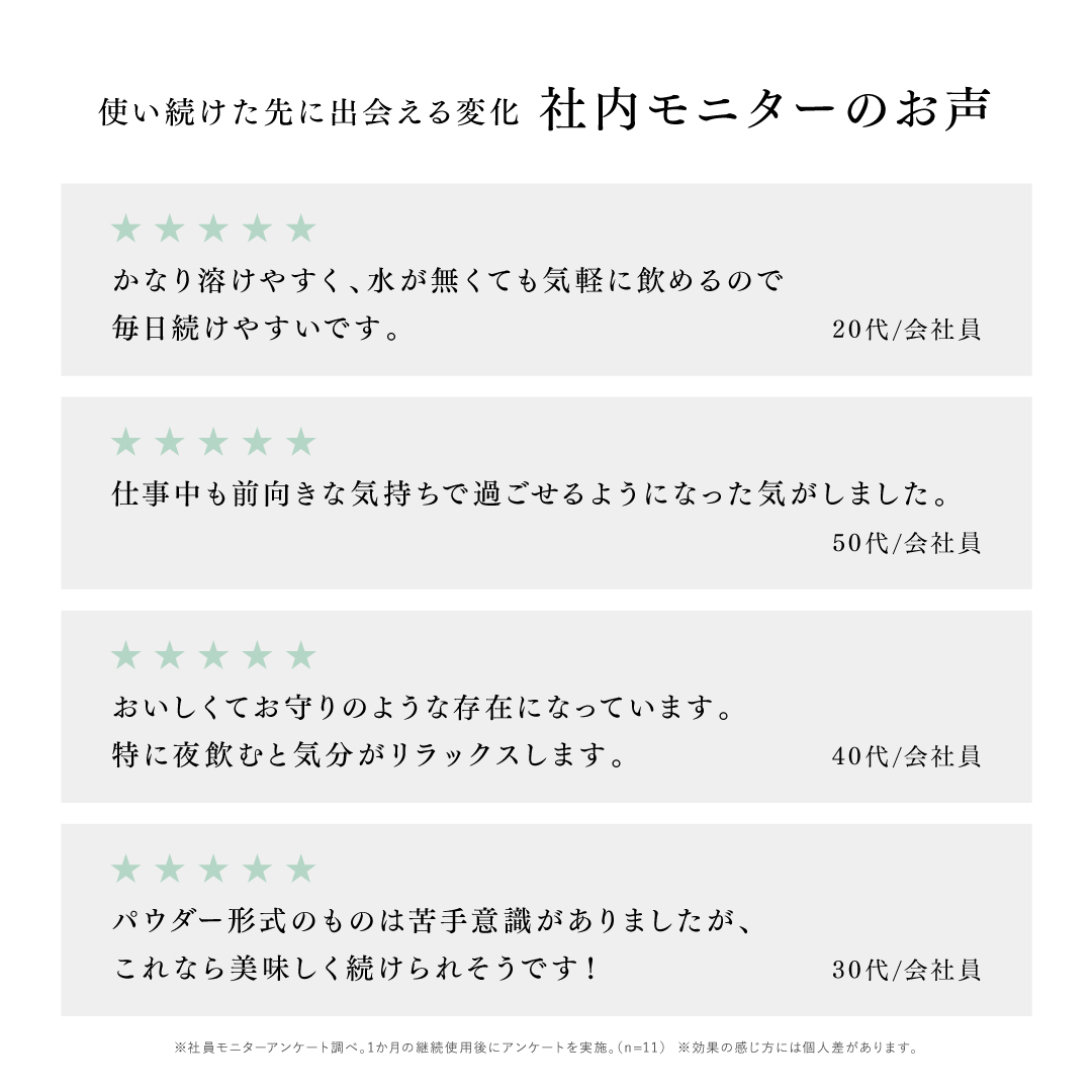 アンドクレアージュ ソイブルームスティックパウダー 30包 サプリメント サプリ 大豆イソフラボン バラプラセンタ GABA ラクトビオン酸 シトラスローズ | アンファー | 10