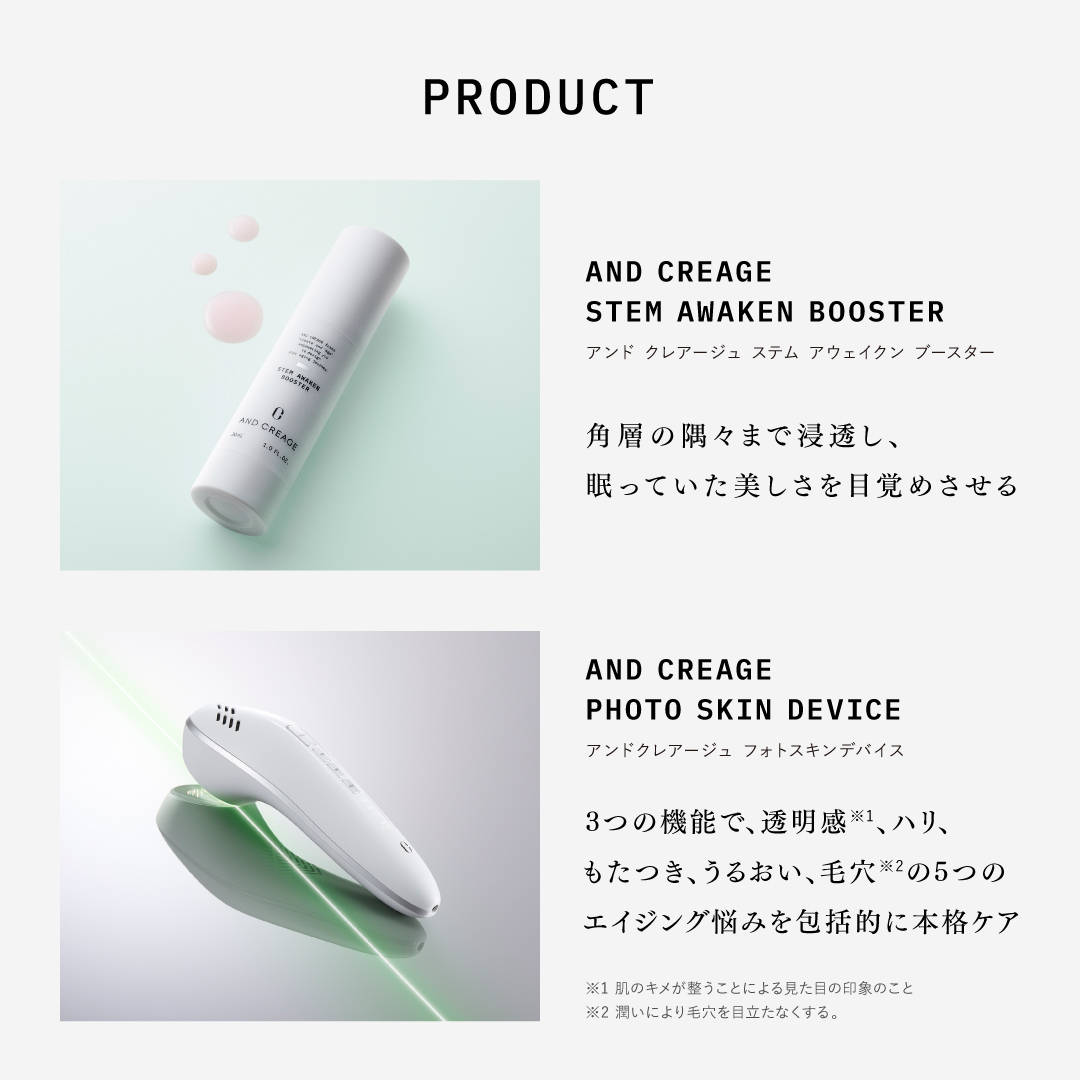 アンドクレアージュ ソイブルームスティックパウダー 30包 サプリメント サプリ 大豆イソフラボン バラプラセンタ GABA ラクトビオン酸 シトラスローズ | アンファー | 14