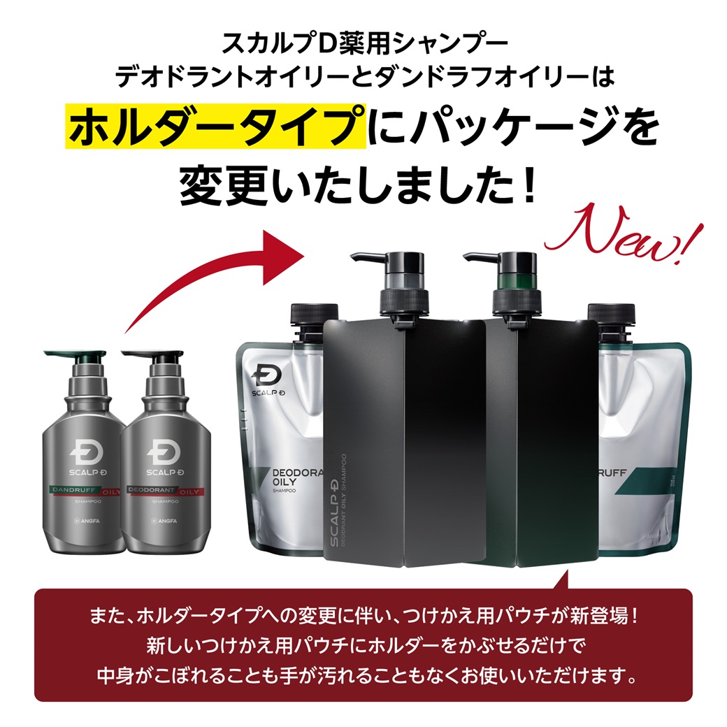 フケ かゆみ 対策に 薬用 スカルプ シャンプ...の詳細画像1