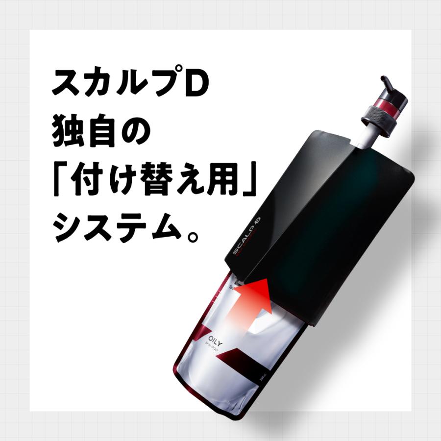 スカルプD シャンプー メンズ 薬用 スカルプ シャンプー ドライ 乾燥肌