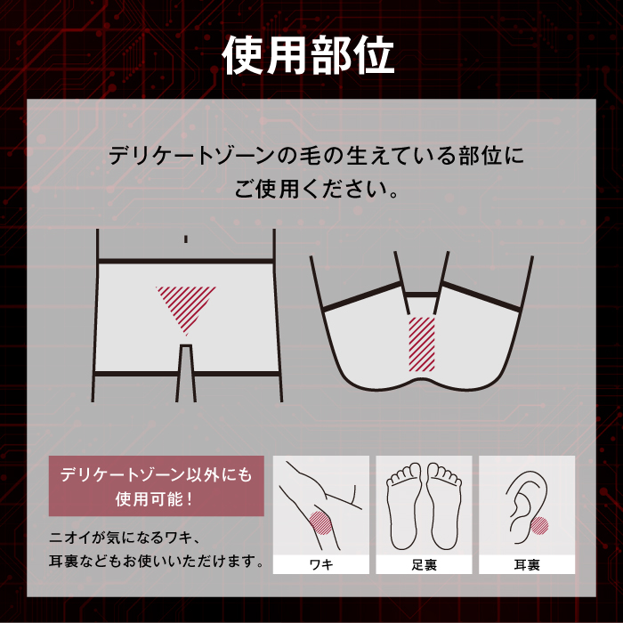 オムテック　ライジングアップ ディープクレンジング デバイス　アンファー デリケートゾーン  ニオイケア 音波振動 イオン導出 イオン導入 温感機能 | スカルプD | 14