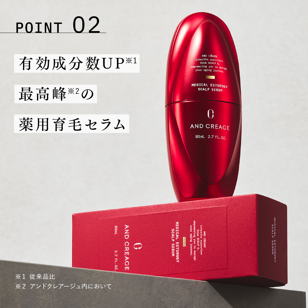 育毛剤 女性 育毛 発毛 薄毛 スカルプＤボーテ アンド クレアージュ メディカルエストロジー スカルプセラム つめかえ用 アンファー 女性用 レディース | スカルプD ボーテ | 11