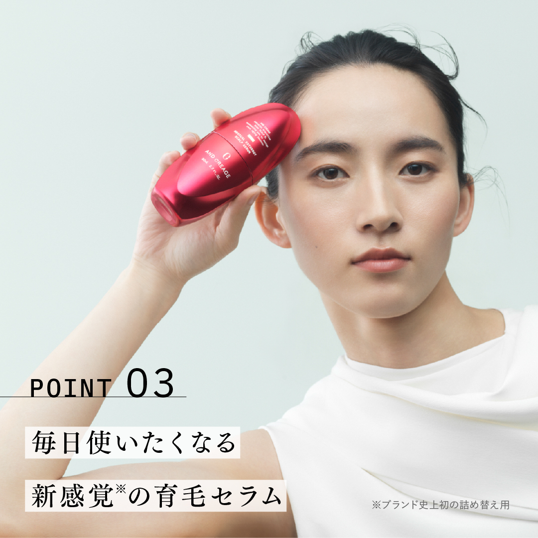 育毛剤 女性 育毛 発毛 薄毛 スカルプＤボーテ アンド クレアージュ メディカルエストロジー スカルプセラム つめかえ用 アンファー 女性用 レディース | スカルプD ボーテ | 13