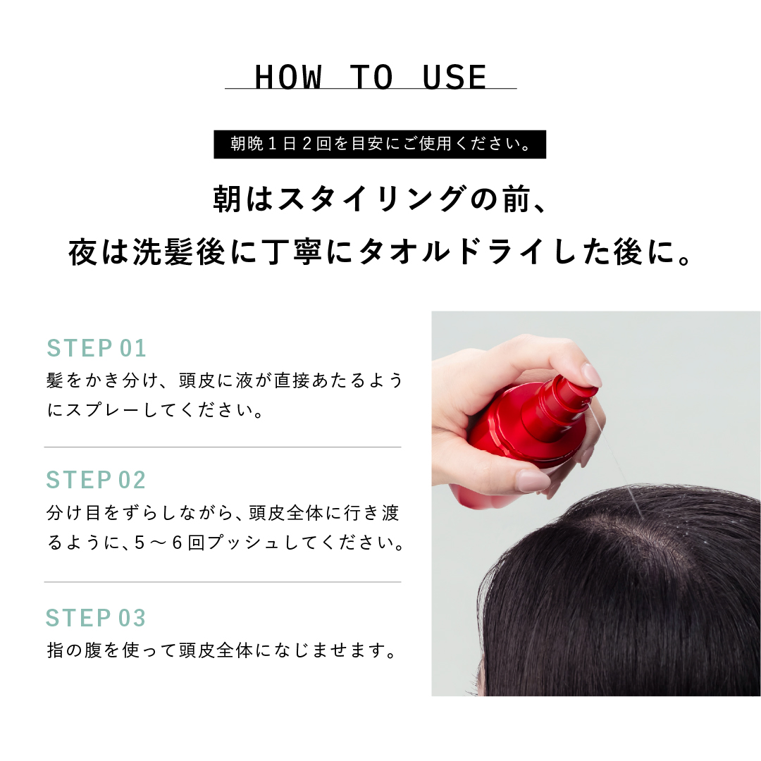 育毛剤 女性 育毛 発毛 薄毛 スカルプＤボーテ アンド クレアージュ メディカルエストロジー スカルプセラム つめかえ用 アンファー 女性用 レディース | スカルプD ボーテ | 19
