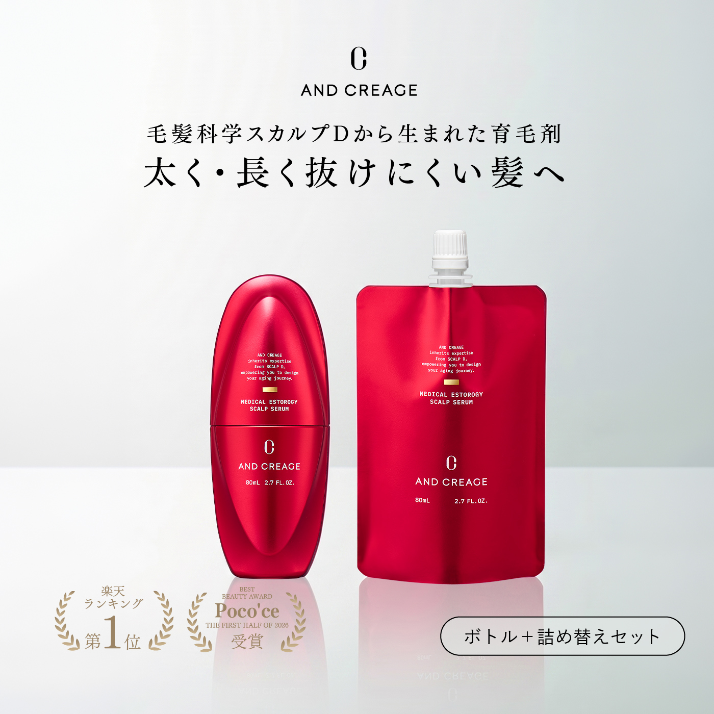 薬用育毛トニック Angfa 育毛剤 スカルプd 4本 医薬部外品 アンファー
