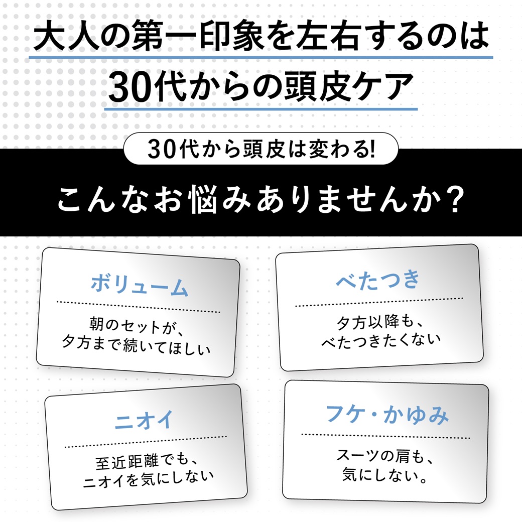 スカルプD 薬用 スカルプ シャンプー 付け替え用 つめかえ 詰め替え 単品 アンファー 男性 メンズ 薬用 リンス 脂性肌用 乾燥肌用 関連画像3