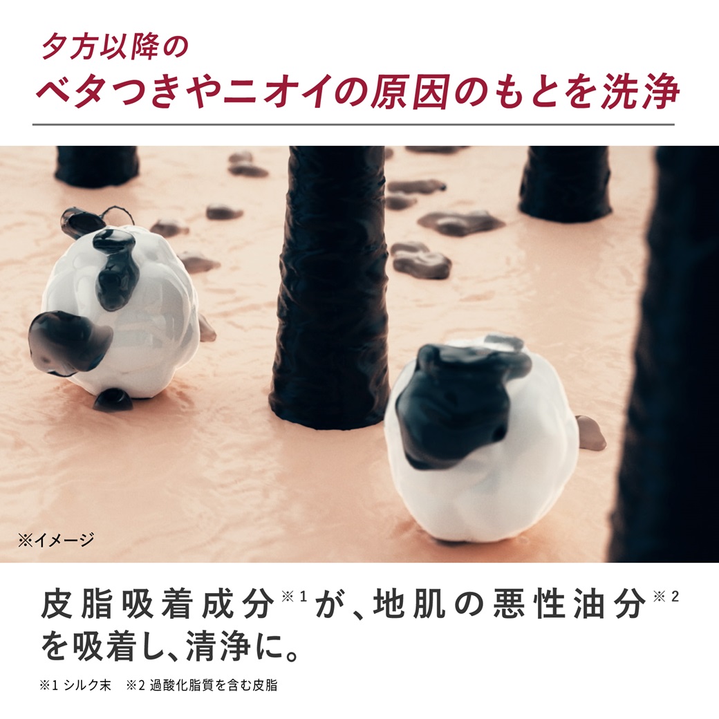 コンディショナー 薬用 スカルプD ボリュームアップ パックコンディショナー すべての肌用 アンファー スカルプ メンズ トリートメント | スカルプD | 14