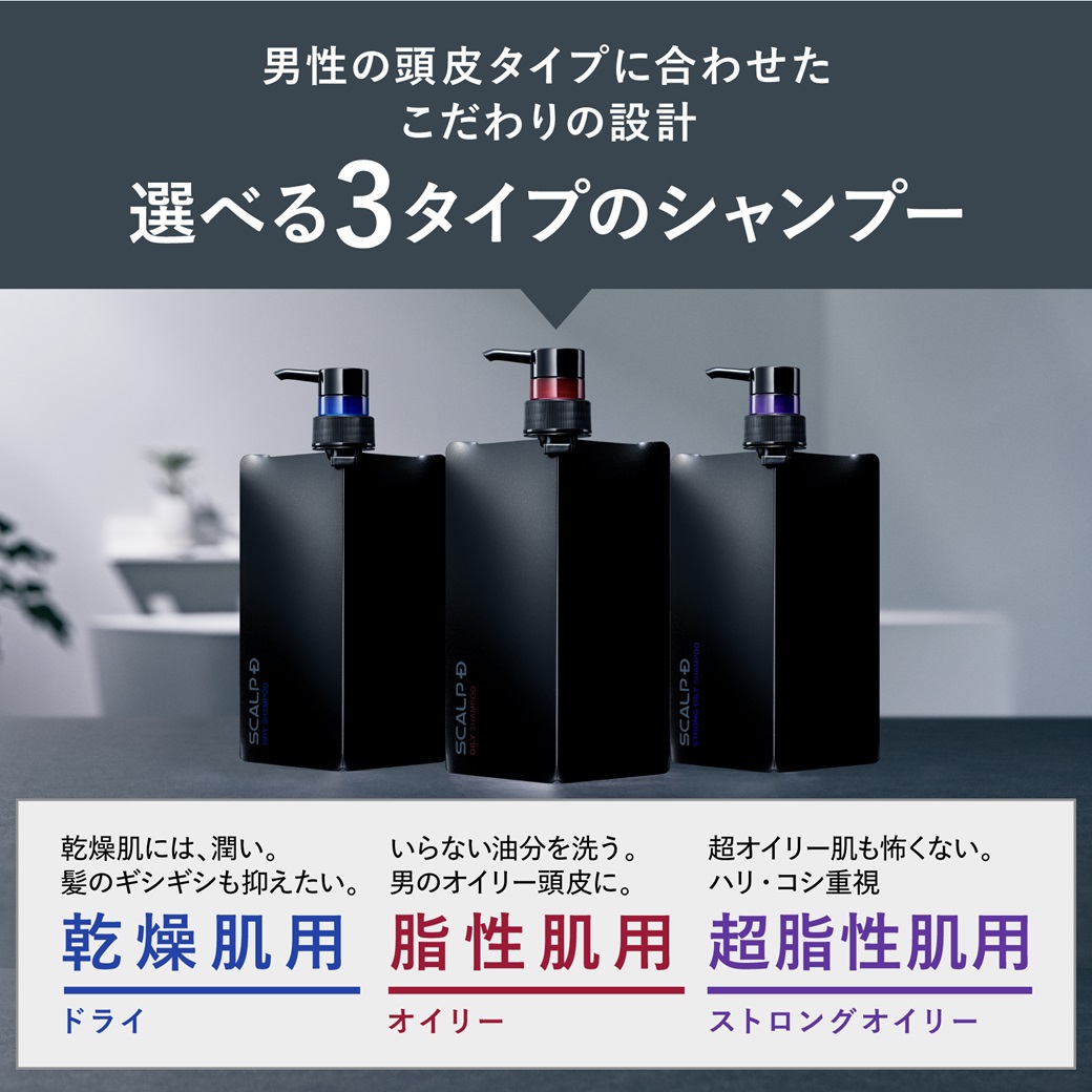 コンディショナー 薬用 スカルプD ボリュームアップ パックコンディショナー すべての肌用 アンファー スカルプ メンズ トリートメント | スカルプD | 17