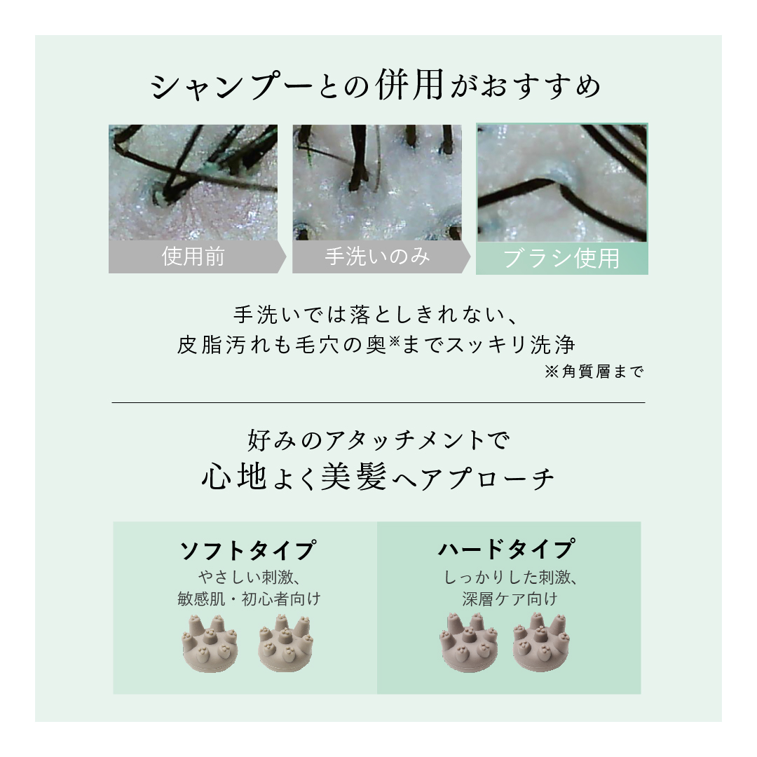 スカルプD ボーテ アンドクレアージュ ビューティーヘッドスパ