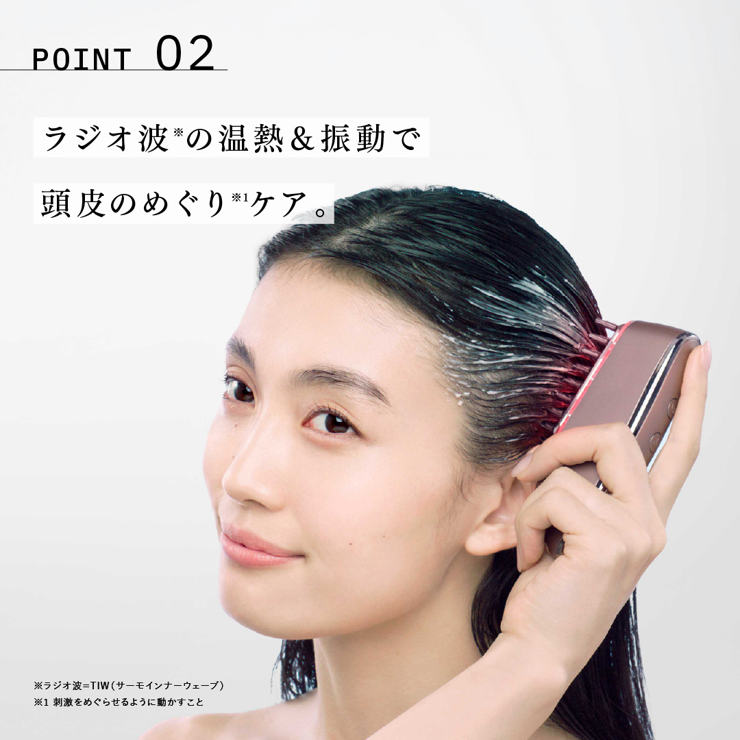 スカルプD ボーテ アンドクレアージュ スカルプ電気ブラシ スカルプD