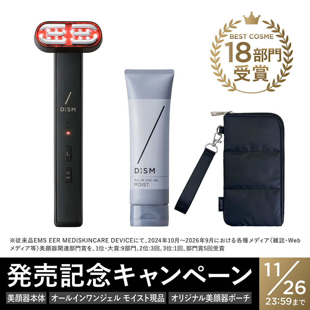 ディズム EMS EERメディスキンケアデバイス 2.0 美顔器 DISM うるおい ハリ肌 コンパクト 充電式 スキンケアデバイス 引き上げ ハリ 肌 リフトアップ スキンケア | スカルプD