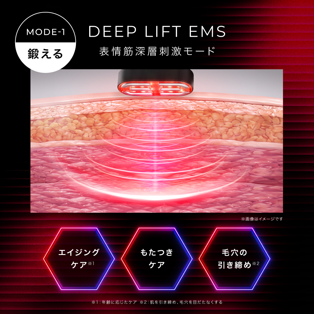 ディズム EMS EERメディスキンケアデバイス 2.0 美顔器 DISM うるおい ハリ肌 コンパクト 充電式 スキンケアデバイス 引き上げ ハリ 肌 リフトアップ スキンケア | スカルプD | 05