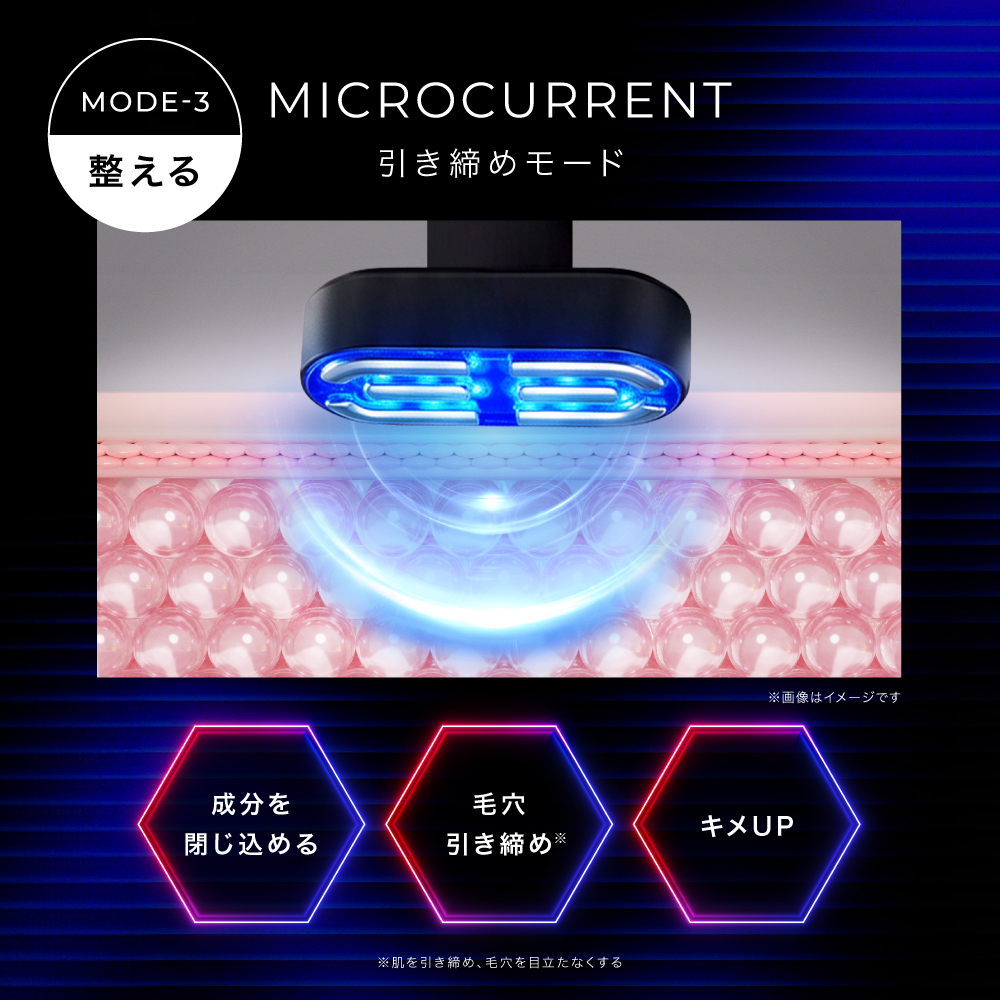 ディズム EMS EERメディスキンケアデバイス 2.0 美顔器 DISM うるおい ハリ肌 コンパクト 充電式 スキンケアデバイス 引き上げ ハリ 肌 リフトアップ スキンケア | スカルプD | 09