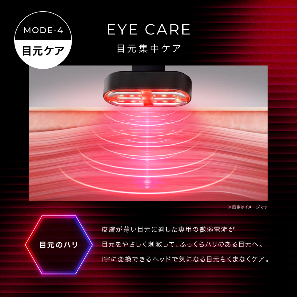 ディズム EMS EERメディスキンケアデバイス 2.0 美顔器 DISM うるおい ハリ肌 コンパクト 充電式 スキンケアデバイス 引き上げ ハリ 肌 リフトアップ スキンケア | スカルプD | 11