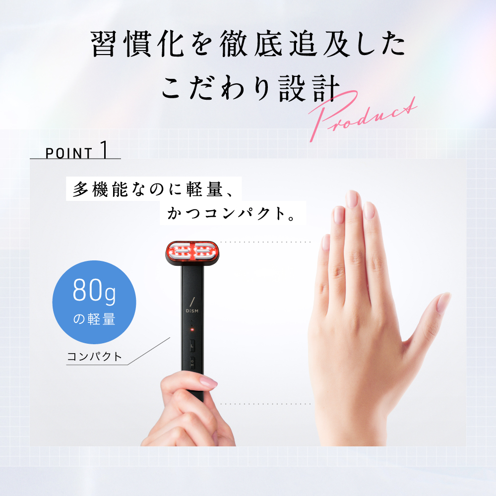 ディズム EMS EERメディスキンケアデバイス 2.0 美顔器 DISM うるおい ハリ肌 コンパクト 充電式 スキンケアデバイス 引き上げ ハリ 肌 リフトアップ スキンケア | スカルプD | 13