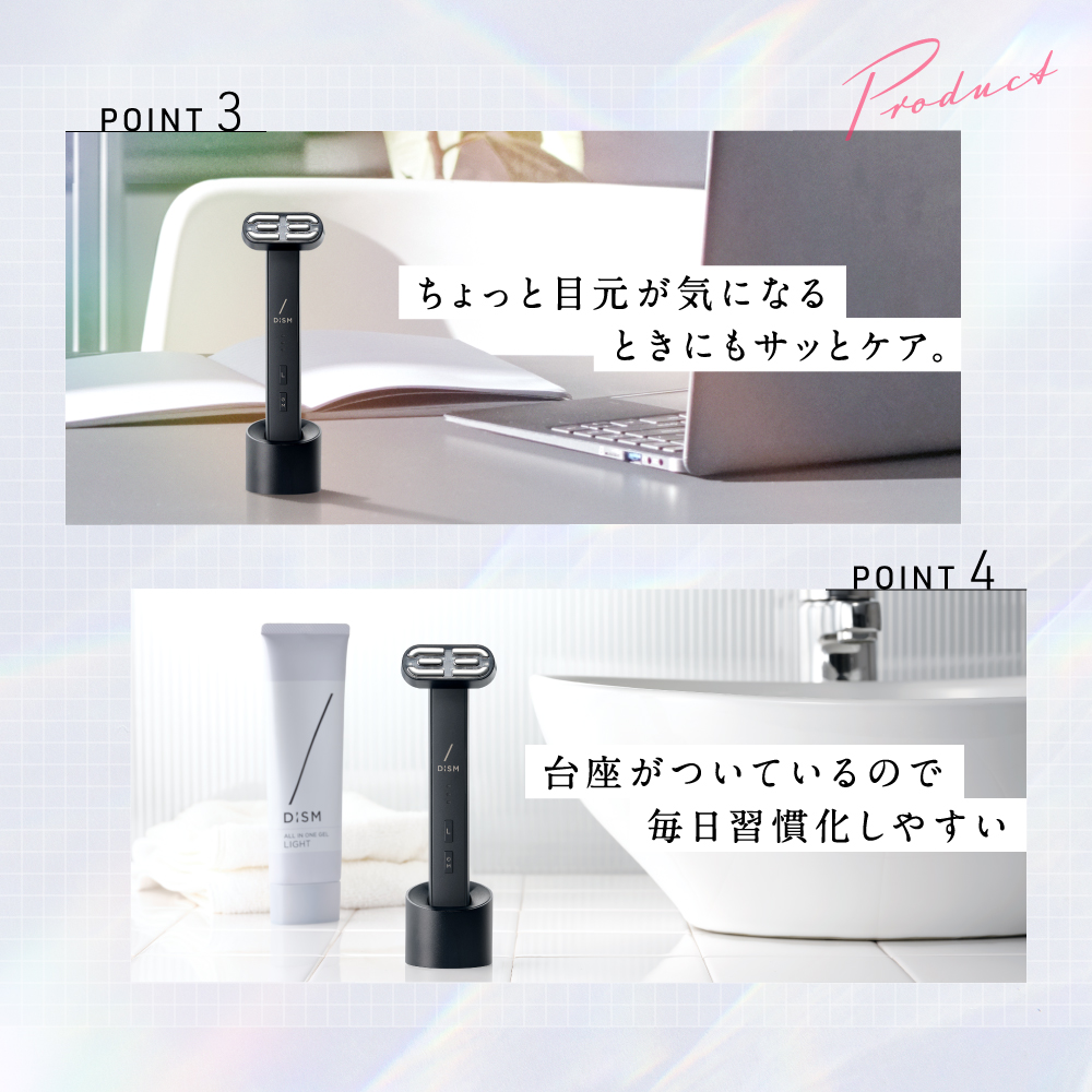 ディズム EMS EERメディスキンケアデバイス 2.0 美顔器 DISM うるおい ハリ肌 コンパクト 充電式 スキンケアデバイス 引き上げ ハリ 肌 リフトアップ スキンケア | スカルプD | 15