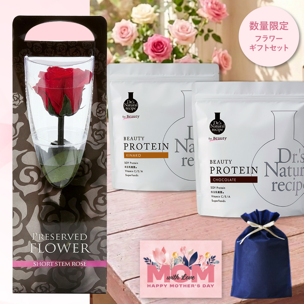 スカルプD 母の日 ドクターズナチュラルレシピ 美容プロテイン 2個 