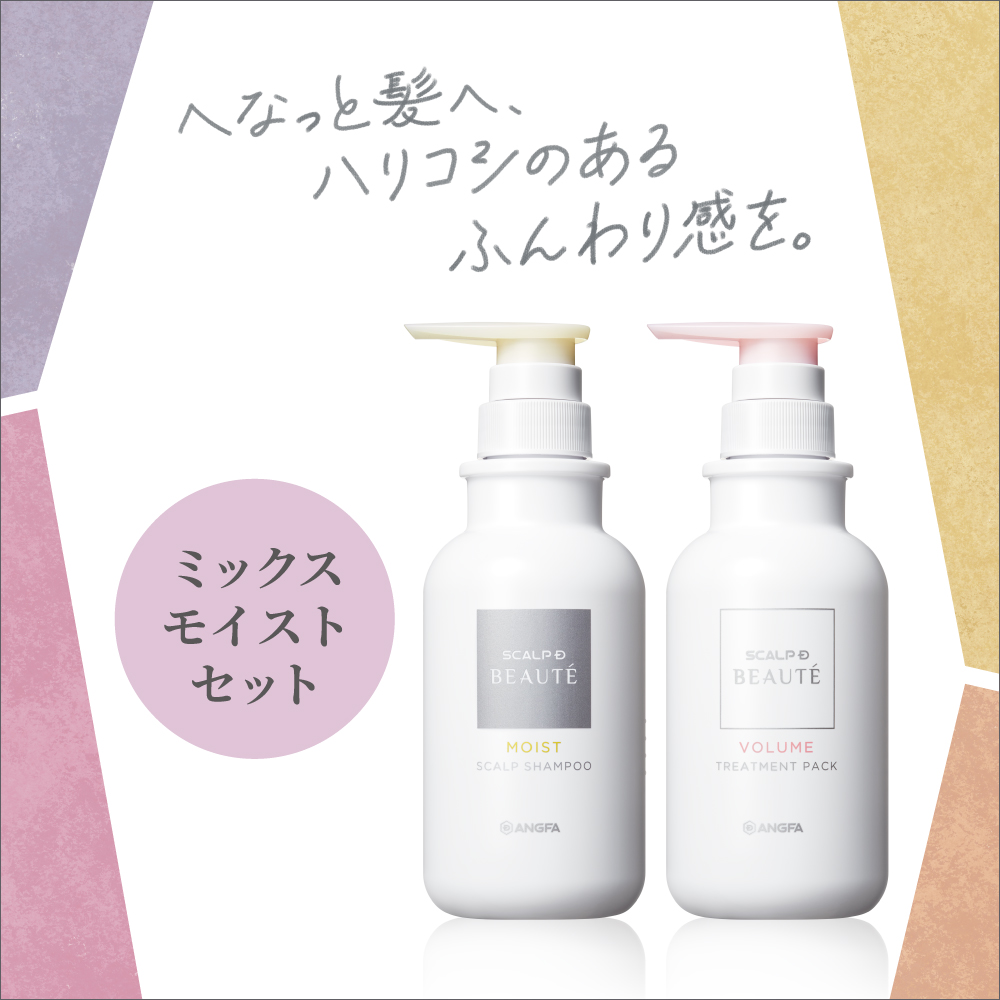 お買い得！】 アンファー スカルプDボーテ薬用スカルプシャンプーモイスト 詰替え