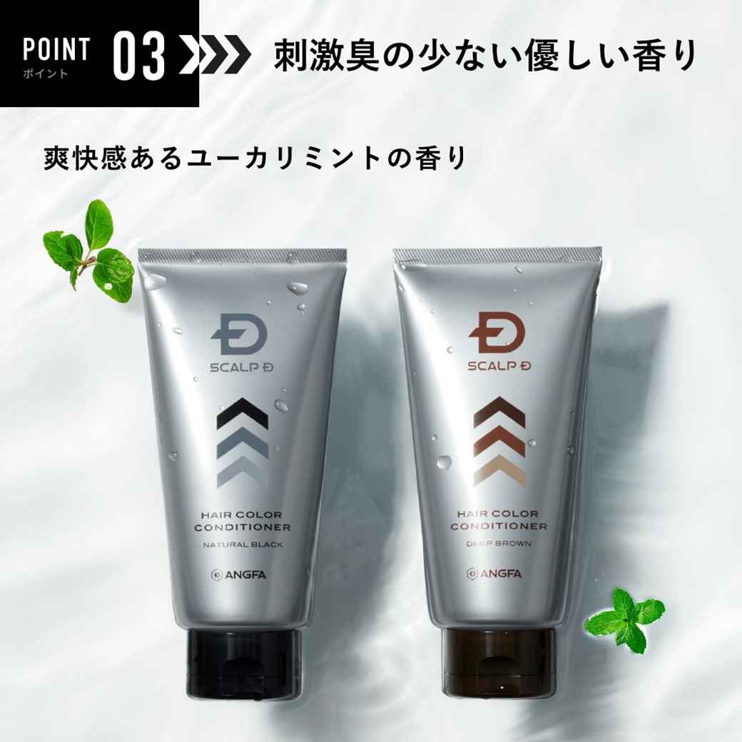 スカルプD ヘアカラー コンディショナー 白髪染め メンズ 白髪染め