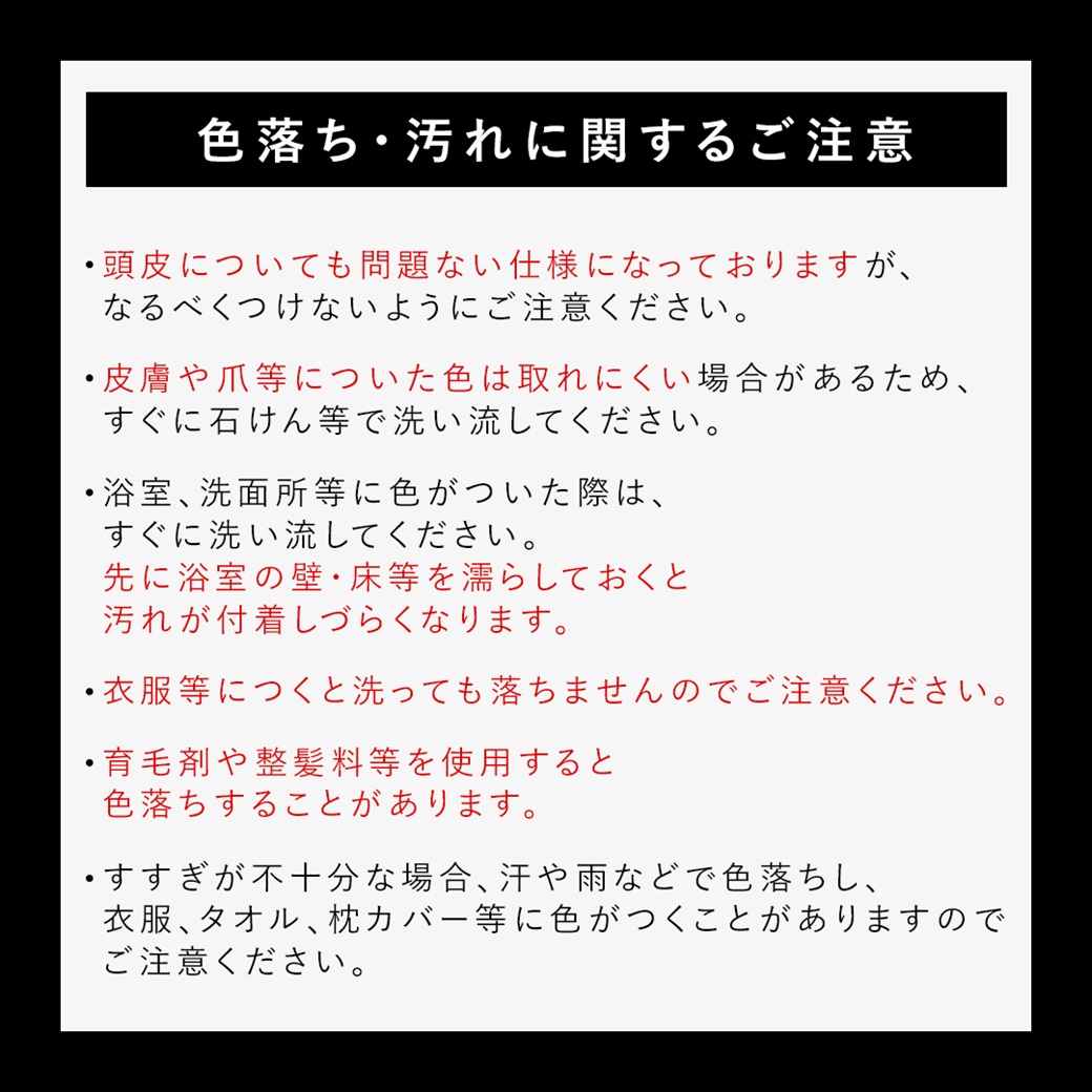 スカルプＤ ヘアカラー コンディショナー 白髪染め メンズ 白髪染めトリートメント ブラック ブラウン 男性 毛染め 髪染め 選べる2色 ポイント利用 | スカルプD | 09