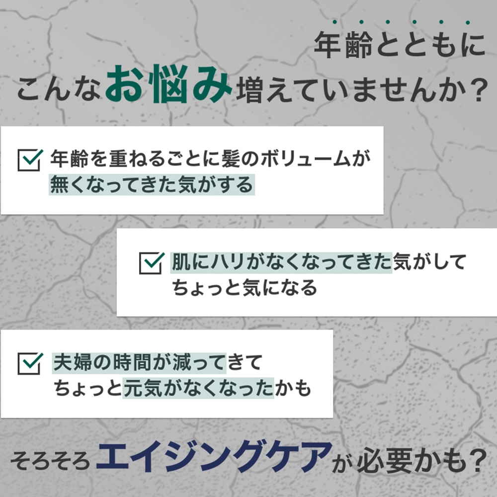 亜鉛 サプリ 亜鉛EX サプリメント メール便送料無料 亜鉛不足 スカルプd アンファー 国産 亜鉛サプリ ポイント利用 関連画像1