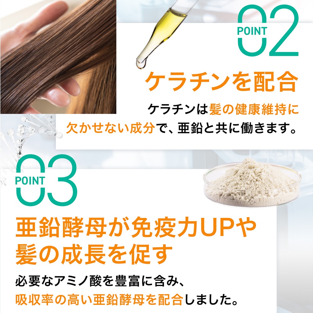 亜鉛 サプリ 亜鉛EX サプリメント メール便送料無料 亜鉛不足 スカルプd アンファー 国産 亜鉛サプリ ポイント利用 | スカルプD | 08