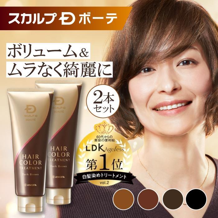 スカルプD ボーテ 全額返金保証 スカルプDボーテ 白髪染め ヘア