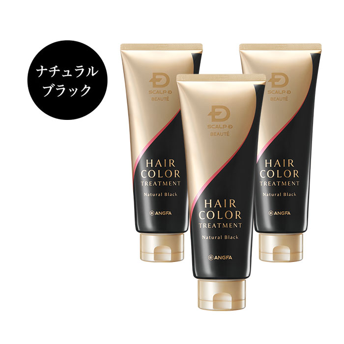 選べる4色 白髪染め ヘアカラー トリートメント 3本セット スカルプD ボーテ  ヘアカラー剤 カラートリートメント 簡単 ツヤ髪 深染め ヘアケア ハリコシアップ｜angfa｜05