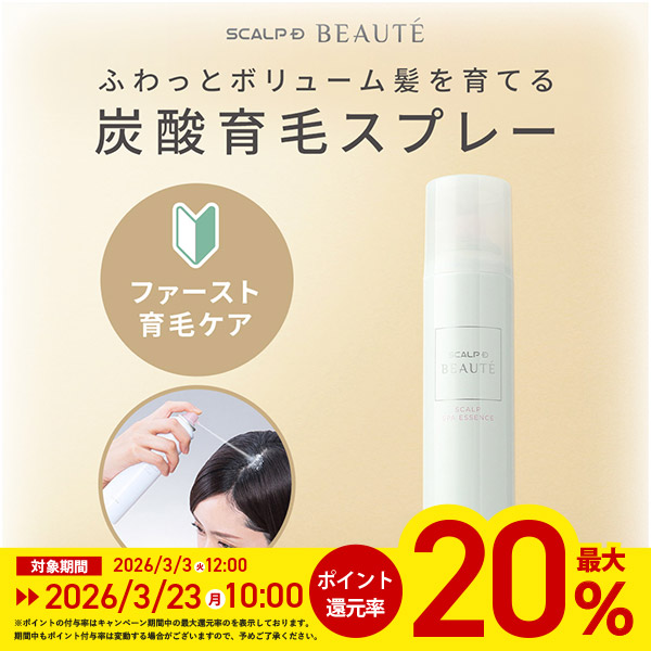 スカルプD ボーテ ポイント最大20倍 レディース 育毛剤 スカルプ スパ