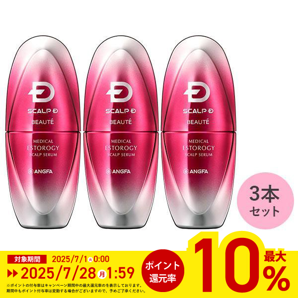 スカルプD ボーテ 最大ポイント10倍 薬用 育毛剤 育毛