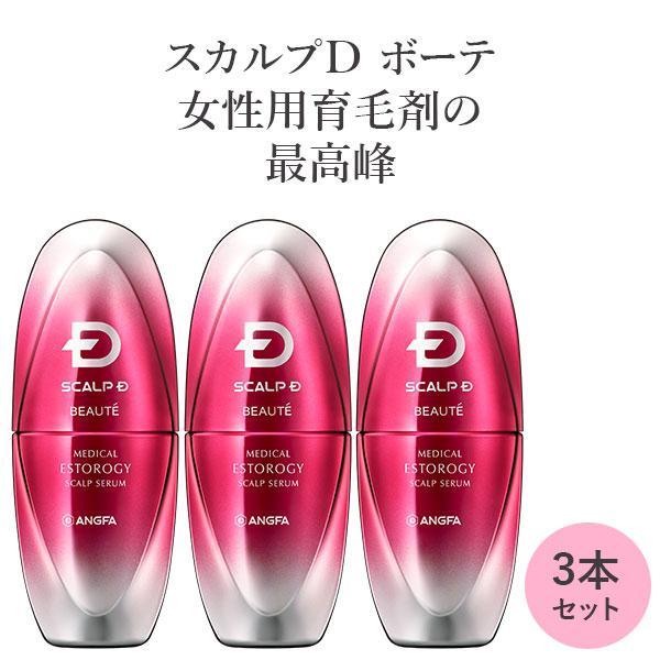 【未開封】スカルプDボーテ メディカルエストロジー スカルプセラム(薬用育毛剤) アンファースカルプD公式通販 | 予防医学のアンファーストア